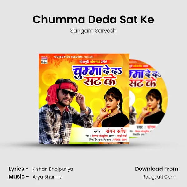 Chumma Deda Sat Ke MP3 Song by Sangam Sarvesh Cover