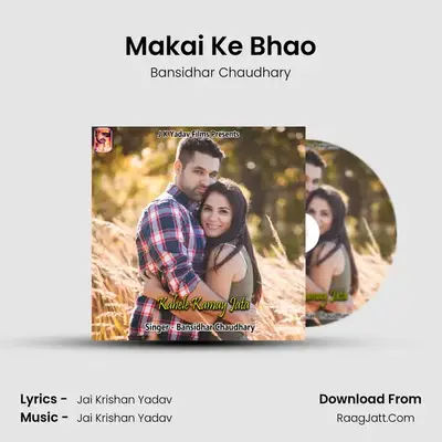 Makai Ke Bhao MP3 Song by Bansidhar Chaudhary Cover