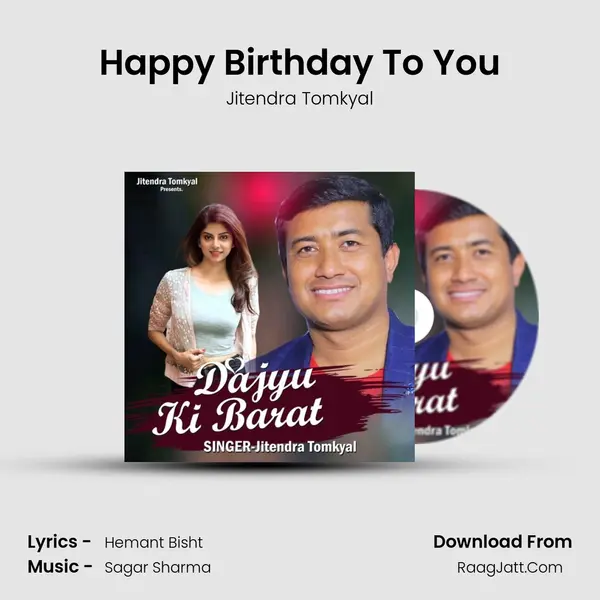 Happy Birthday To You MP3 Song by Jitendra Tomkyal Cover