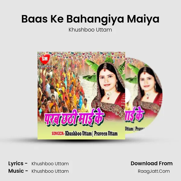 Baas Ke Bahangiya Maiya MP3 Song by Khushboo Uttam Cover