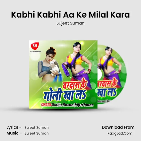 Kabhi Kabhi Aa Ke Milal Kara MP3 Song by Sujeet Suman Cover