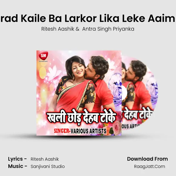 Ritesh Aashik