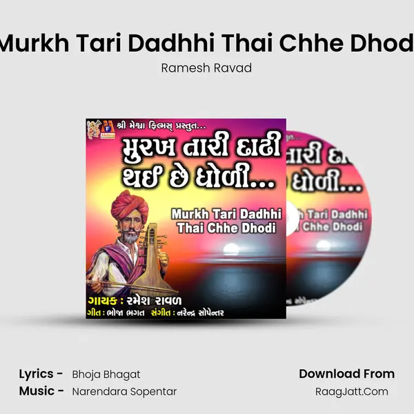 Murkh Tari Dadhhi Thai Chhe Dhodi - Ramesh Ravad