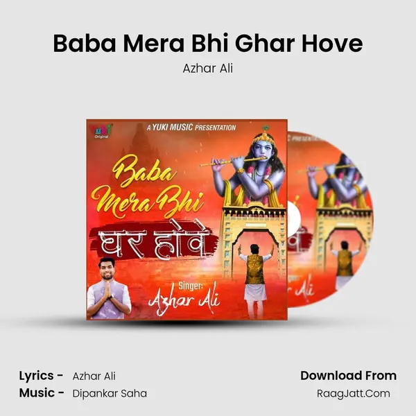 Baba Mera Bhi Ghar Hove MP3 Song by Azhar Ali Cover