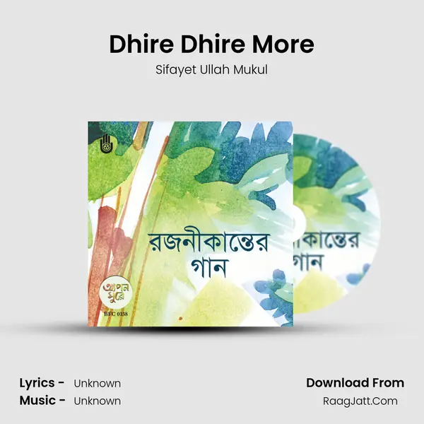 Dhire Dhire More mp3 song