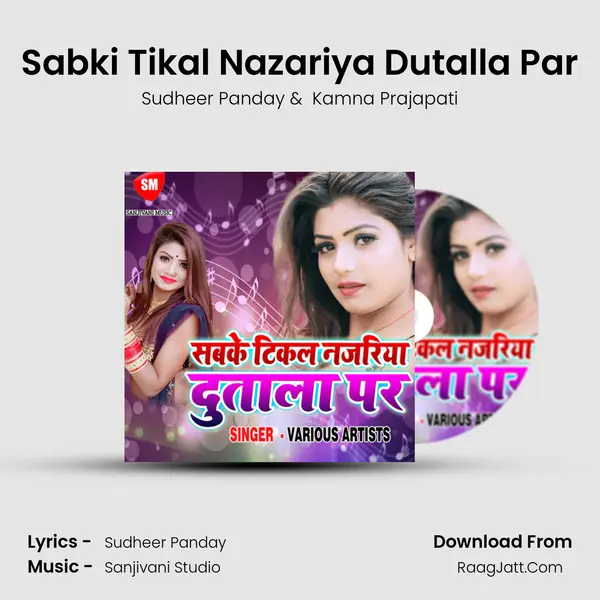 Sabki Tikal Nazariya Dutalla Par mp3 song