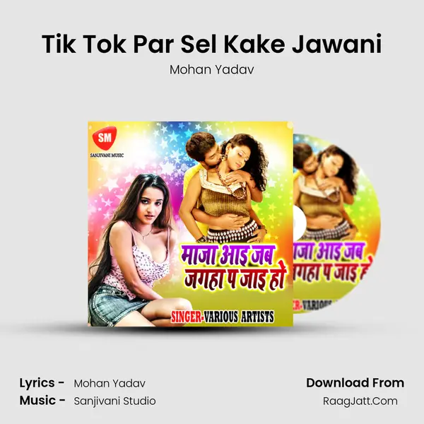Tik Tok Par Sel Kake Jawani MP3 Song by Mohan Yadav Cover