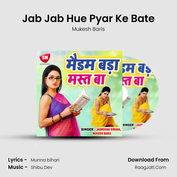 Jab Jab Hue Pyar Ke Bate MP3 Song by Mukesh Baris Cover