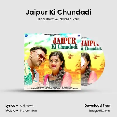 Jaipur Ki Chundadi Cover