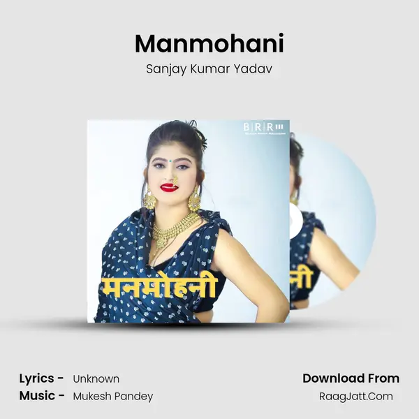 Manmohani MP3 Song by Sanjay Kumar Yadav Cover
