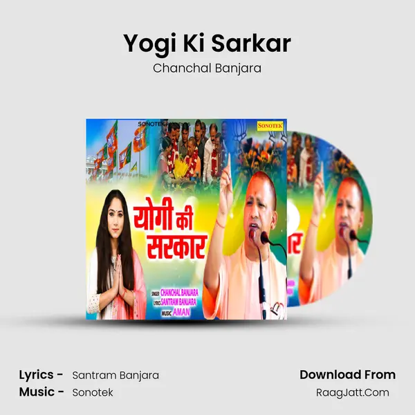 Yogi Ki Sarkar mp3 song