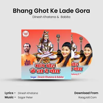 Bhang Ghot Ke Lade Gora mp3 song