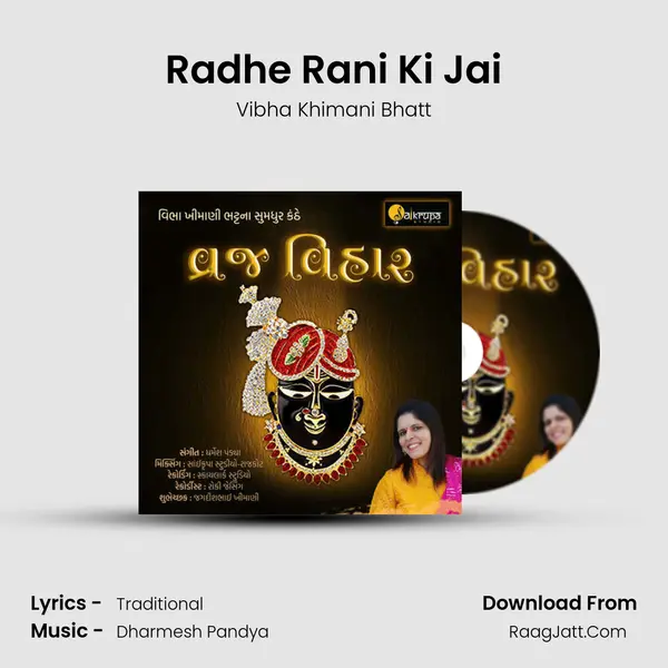 Radhe Rani Ki Jai mp3 song