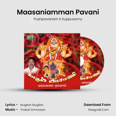 Maasaniamman Pavani Cover