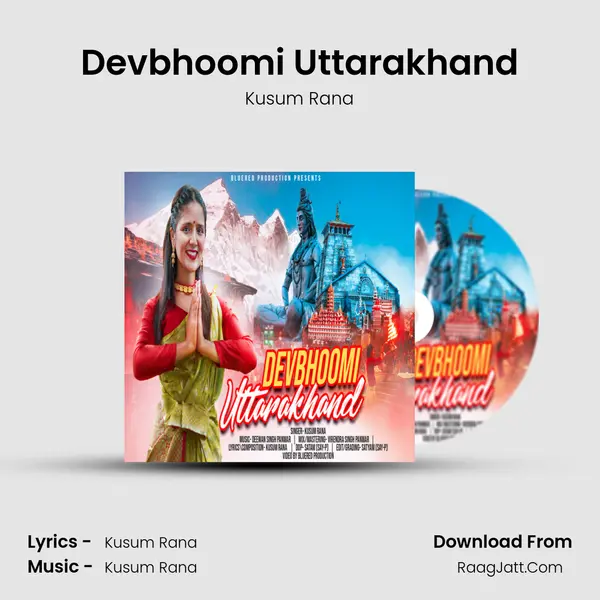 Devbhoomi Uttarakhand mp3 song