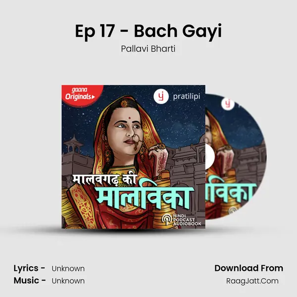 Ep 17 - Bach Gayi Cover