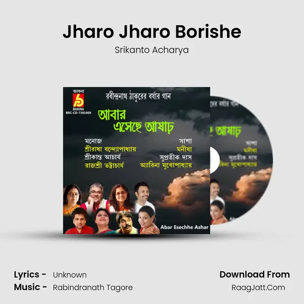 Jharo Jharo Borishe MP3 Song by Srikanto Acharya Cover