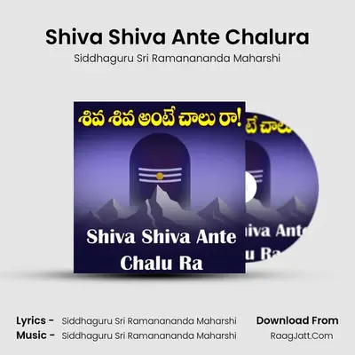 Shiva Shiva Ante Chalura - Siddhaguru Sri Ramanananda Maharshi