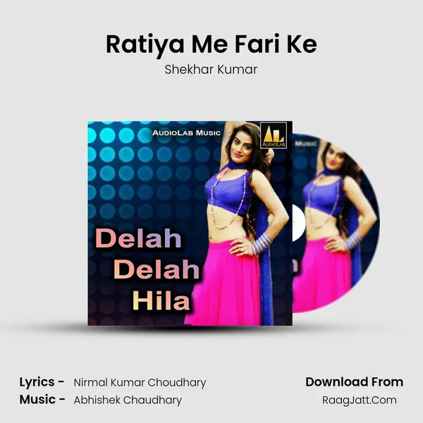 Ratiya Me Fari Ke MP3 Song by Shekhar Kumar Cover