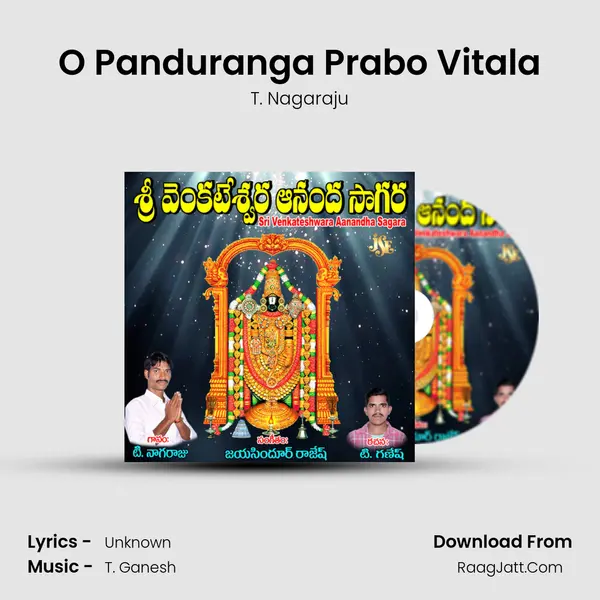 O Panduranga Prabo Vitala MP3 Song by T. Nagaraju Cover