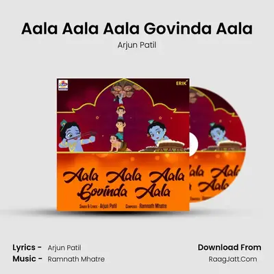 Aala Aala Aala Govinda Aala - 