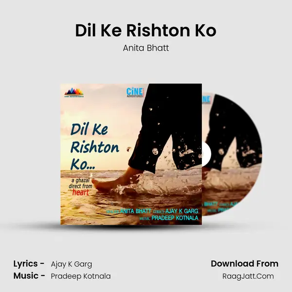 Dil Ke Rishton Ko MP3 Song by Anita Bhatt Cover