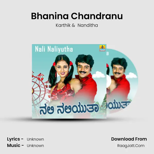 Bhanina Chandranu MP3 Song by Karthik Cover