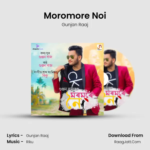 Moromore Noi MP3 Song by Gunjan Raaj Cover