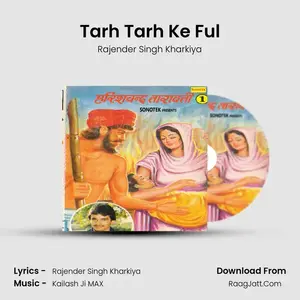 Tarh Tarh Ke Ful Cover