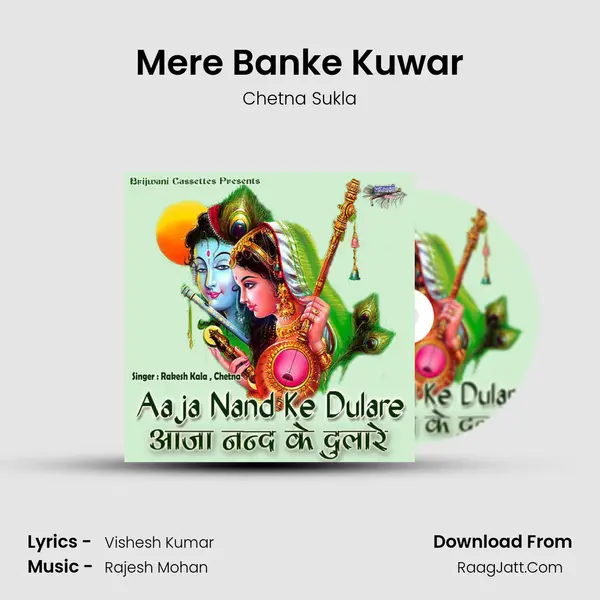 Mere Banke Kuwar mp3 song