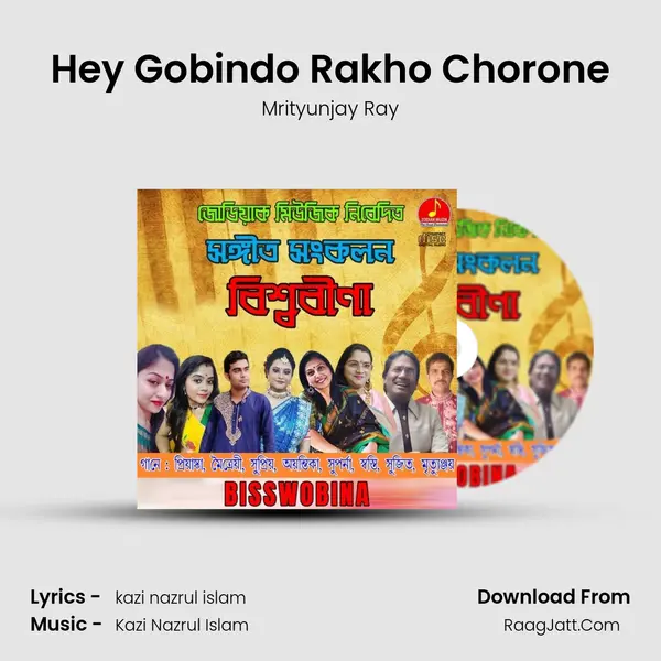 Hey Gobindo Rakho Chorone MP3 Song by Mrityunjay Ray Cover