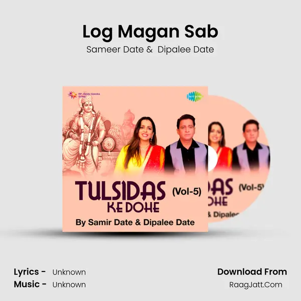 Log Magan Sab Cover