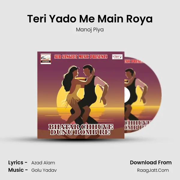 Teri Yado Me Main Roya MP3 Song by Manoj Piya Cover