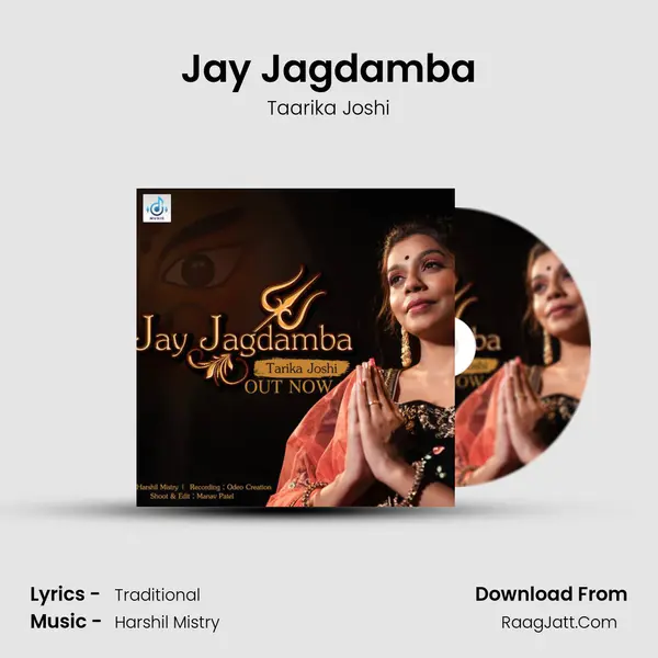 Jay Jagdamba MP3 Song by Taarika Joshi Cover