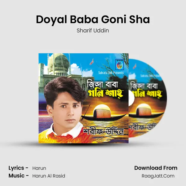 Doyal Baba Goni Sha MP3 Song by Sharif Uddin Cover