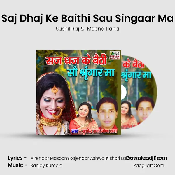 Saj Dhaj Ke Baithi Sau Singaar Ma MP3 Song by Sushil Raj Cover