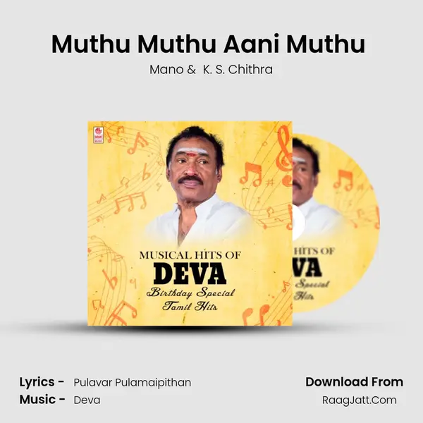 Muthu Muthu Aani Muthu (From "Rajadurai") Cover
