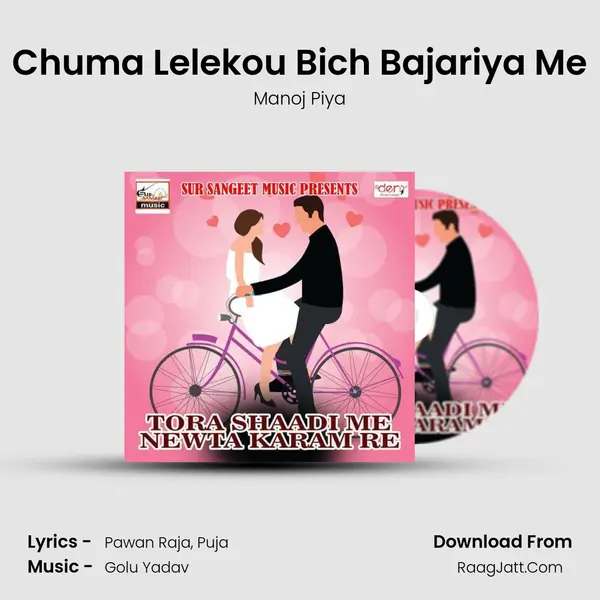 Chuma Lelekou Bich Bajariya Me MP3 Song by Manoj Piya Cover