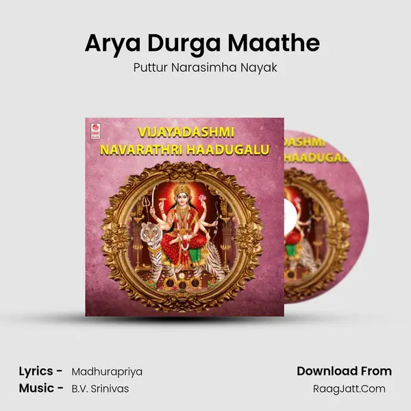 Arya Durga Maathe (From 