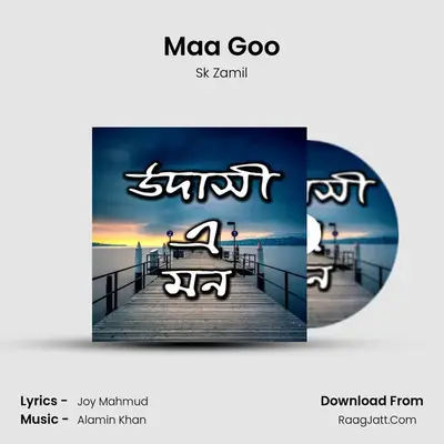 Maa Goo MP3 Song by Sk Zamil Cover
