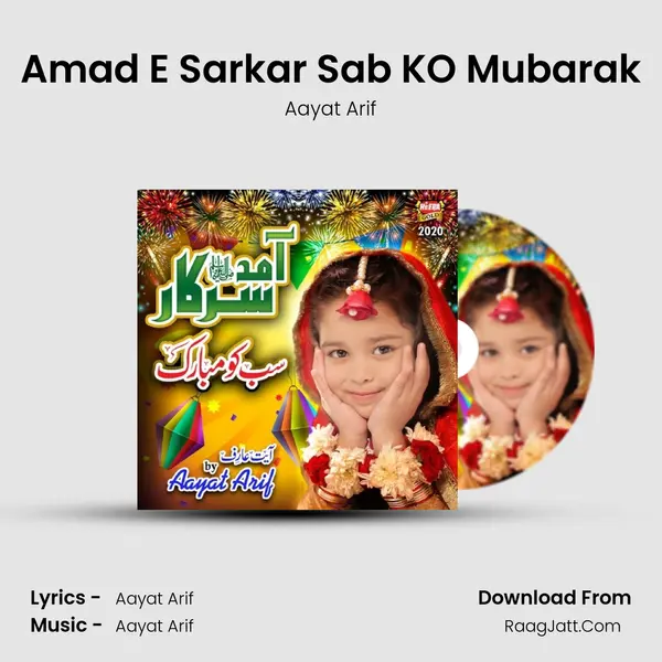 Amad E Sarkar Sab KO Mubarak mp3 song