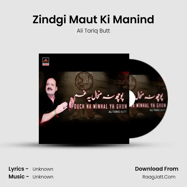 Zindgi Maut Ki Manind Cover