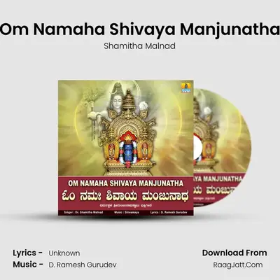 Om Namaha Shivaya Manjunatha - Single - Shamitha Malnad