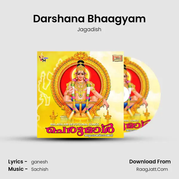Darshana Bhaagyam MP3 Song by Jagadish Cover