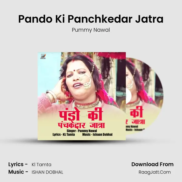 Pando Ki Panchkedar Jatra MP3 Song by Pummy Nawal Cover