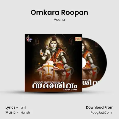 Omkara Roopan mp3 song