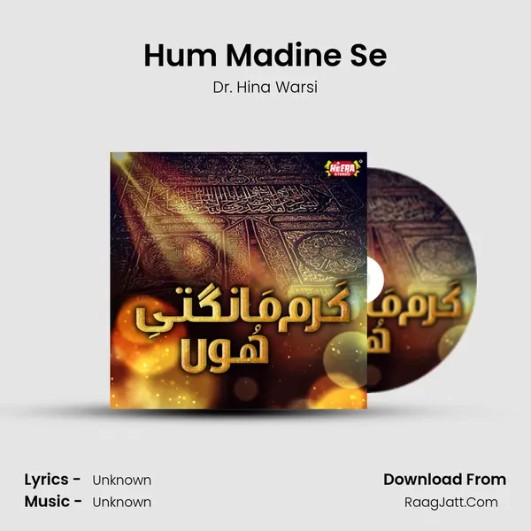 Hum Madine Se mp3 song