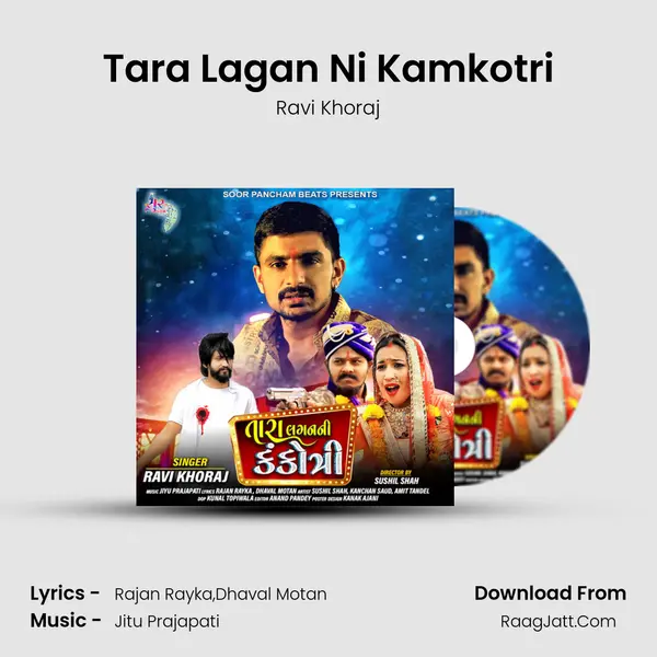 Tara Lagan Ni Kamkotri - Ravi Khoraj