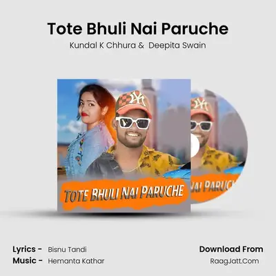 Tote Bhuli Nai Paruche mp3 song