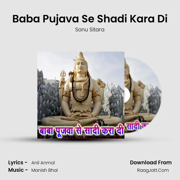 Baba Pujava Se Shadi Kara Di mp3 song